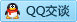 QQ在线咨询79833532
